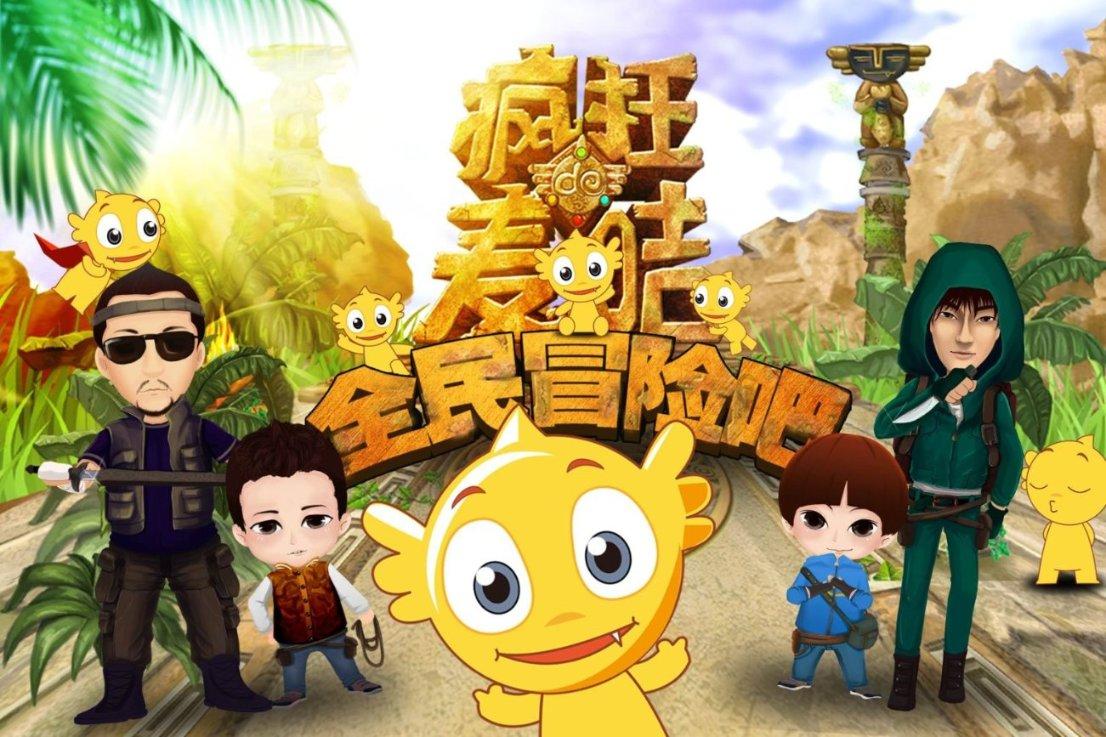魔王支配