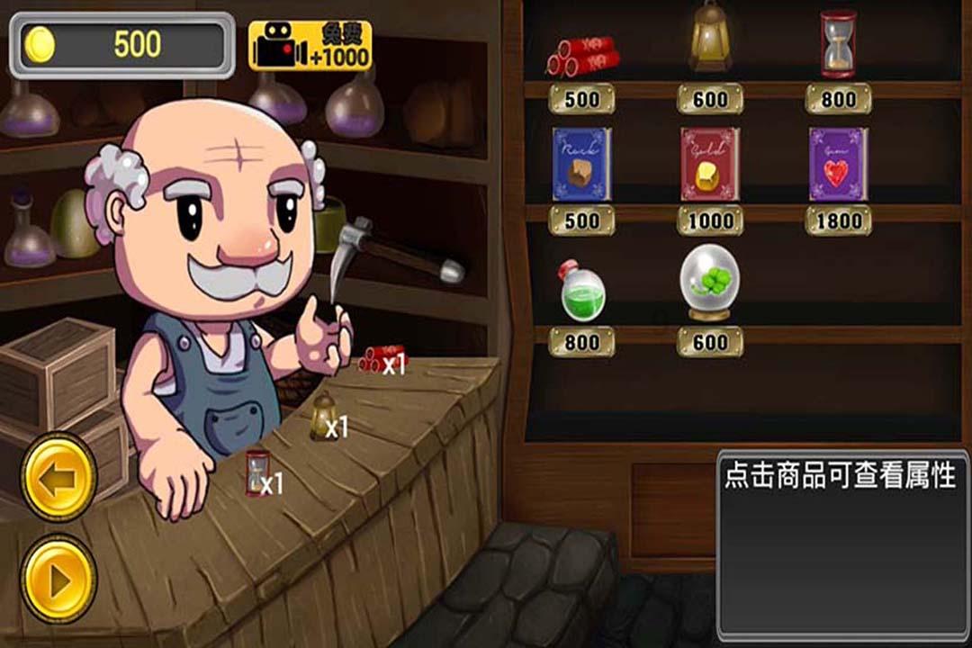 救援七星瓢虫